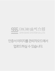 임시